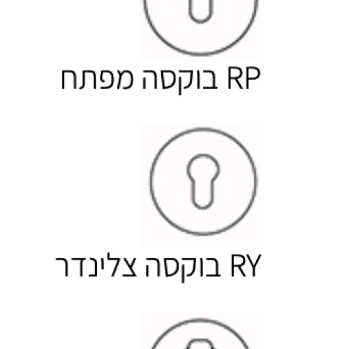 זוג ידיות לדלת בניין לחדר, דגם DMA712